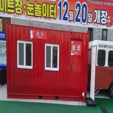 컨테이너 중고 새상품 임대 및 판매 단기임대 장기임대 가능