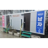 대구 경북 이동식화장실 제작 판매 임대 렌탈 대여