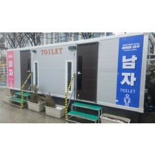 대구 경북 이동식화장실 제작 판매 임대 렌탈 대여