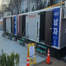 상주 이동식화장실 임대 렌탈 대여 제작 판매 010-2802-0222
