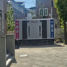 경남 이동식화장실 임대 렌탈 대여 제작 판매 010-2802-0222
