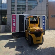 거제 이동식화장실 임대 렌탈 대여 제작 판매 010-2802-0222