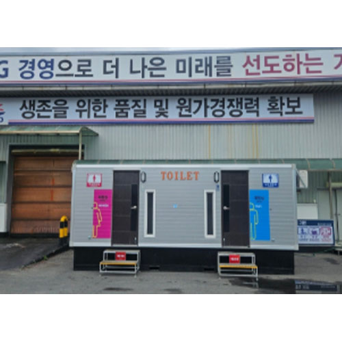 진천 이동식화장실 임대 렌탈 대여 제작 판매 010-2802-0222