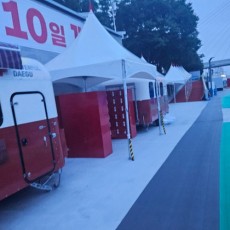구미 몽골텐트 임대 렌탈 대여 제작 판매 010-2802-0222