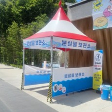 논산 몽골텐트 임대 렌탈 대여 제작 판매 010-2802-0222