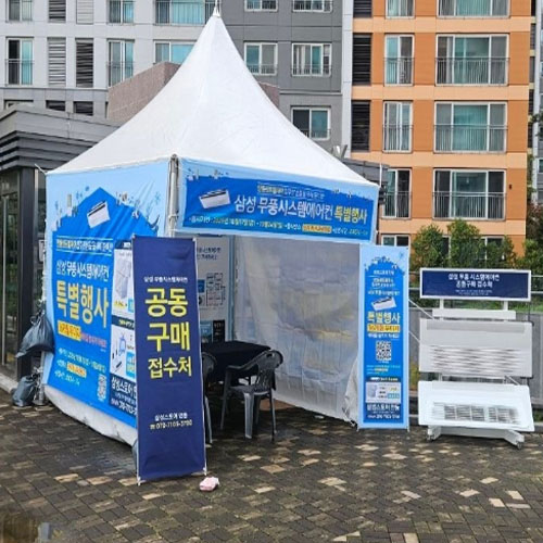 강진 몽골텐트 임대 렌탈 대여 제작 판매 010-2802-0222