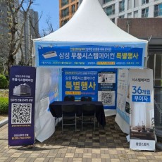 고흥 몽골텐트 임대 렌탈 대여 제작 판매 010-2802-0222