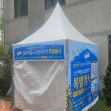 곡성 몽골텐트 임대 렌탈 대여 제작 판매 010-2802-0222