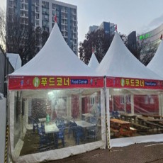 완도 몽골텐트 임대 렌탈 대여 제작 판매 010-2802-0222