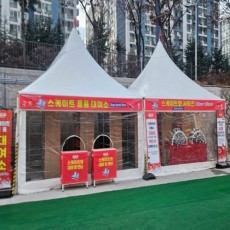 장성 몽골텐트 임대 렌탈 대여 제작 판매 010-2802-0222