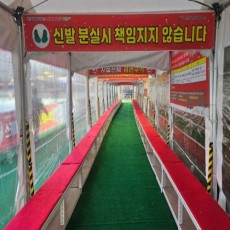 진도 몽골텐트 임대 렌탈 대여 제작 판매 010-2802-0222