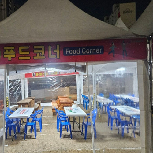 해남 몽골텐트 임대 렌탈 대여 제작 판매 010-2802-0222