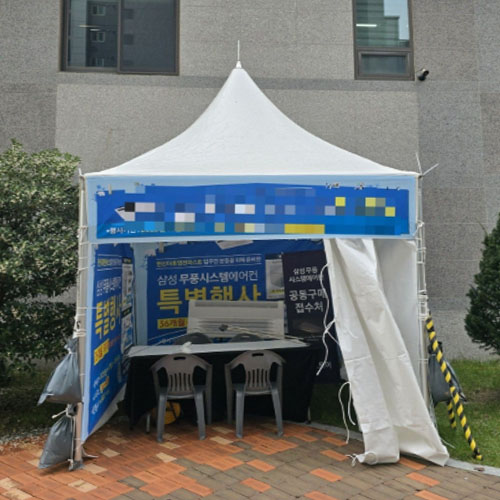 진안 몽골텐트 임대 렌탈 대여 제작 판매 010-2802-0222